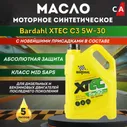 BARDAHL XTC SN/CF 5W-40 синт. 1л