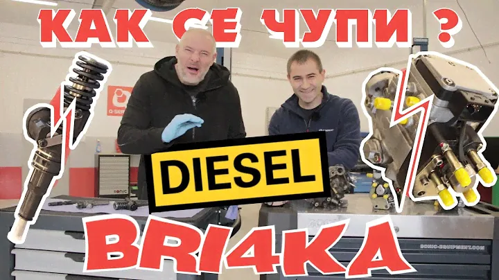 Как се чупи дизел ? |Diesel | Bri4ka