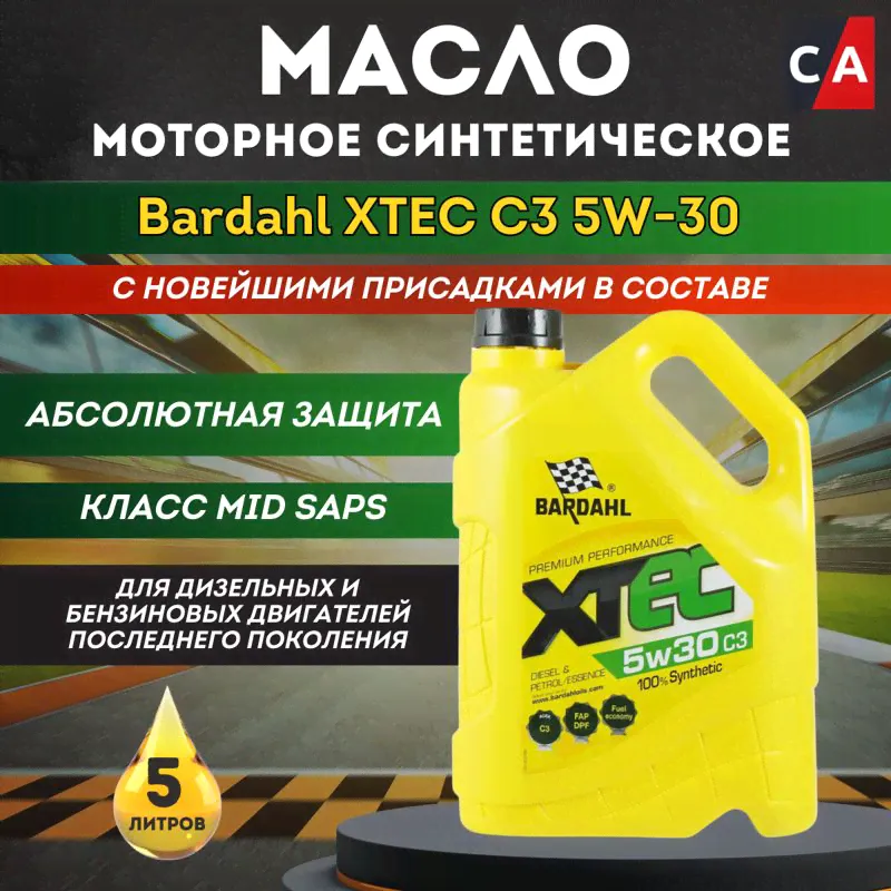 BARDAHL XTC SN/CF 5W-40 синт. 1л-0