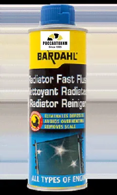 Промывка радиатора BARDAHL 4010 RADIATOR CLEANER 0,3л-0