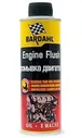 Промывка масляной системы двигателя BARDAHL ENGINE FLUSH (300мл)