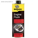 Промывка двигателя 15 мин Bardahl ENGINE FLUSH, 300 мл