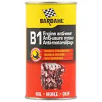 Bardahl B1 Engine anti-wear обзоры-0