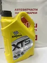 36543 BARDAHL Масло BARDAHL 5W30 XTS SL/CF A5/B5 [5 литров] (Бельгия)