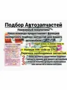 Масло трансмиссионное Bardahl ATF ATF VI Bardahl