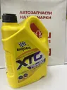 36383 BARDAHL 75W90 GL5 XTG 5L (синт. трансмисионное масло)